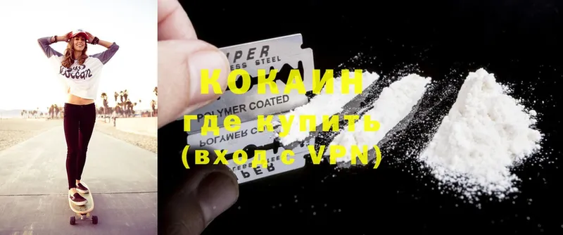 Купить наркотики цена Лангепас Амфетамин  Cocaine  A-PVP  mega ССЫЛКА  Мефедрон  ГАШИШ  Каннабис 