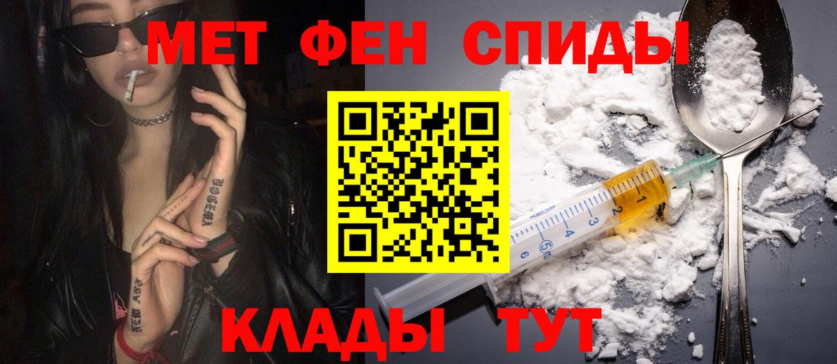 shop Telegram  Amphetamine  Лангепас  Вход с VPN  Амфетамин VHQ  АМФ 