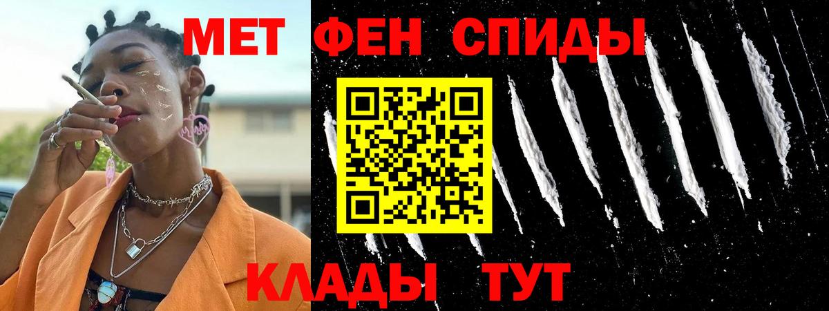 АМФЕТАМИН VHQ  Amphetamine  Лангепас 