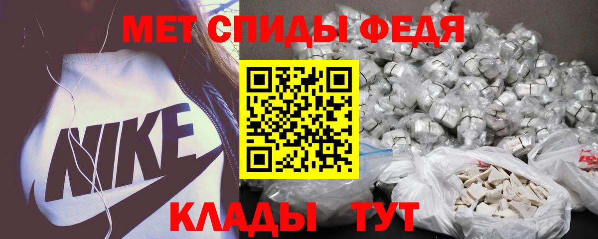 АМФЕТАМИН 97% Лангепас