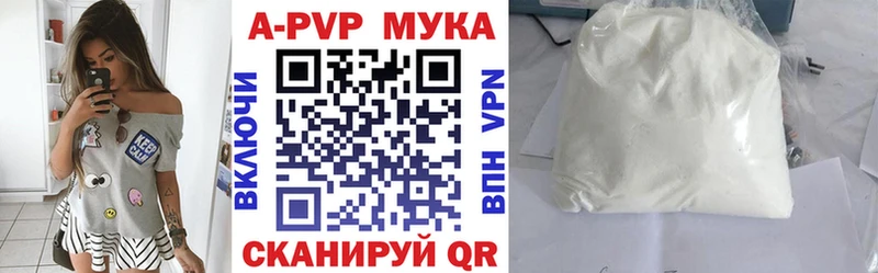 APVP СК КРИС  kraken онион  Лангепас 