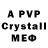 Alpha PVP VHQ BAD.