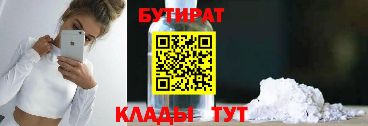 ГАШИШ  Вход с VPN  Лангепас  Мефедрон   Каннабис 