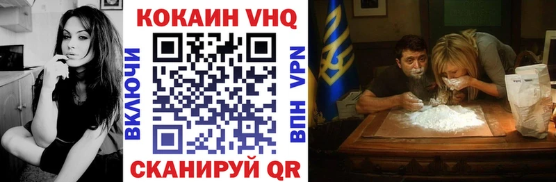 КОКАИН Боливия  что такое наркотик  Лангепас 