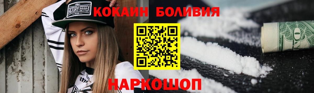 Cocaine 99%  КОКАИН  Лангепас  КОКАИН Перу 