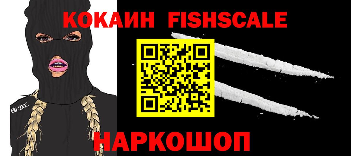 COCAIN 98% Лангепас