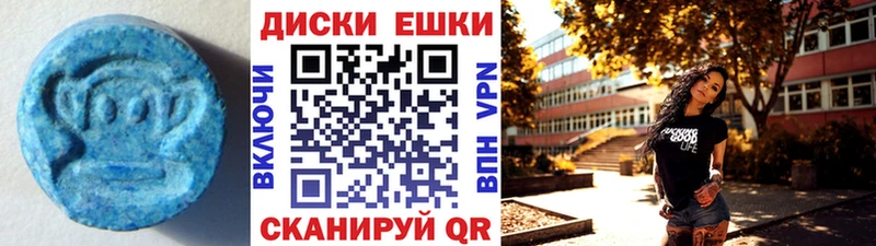 ЭКСТАЗИ 99%  продажа наркотиков  Лангепас 