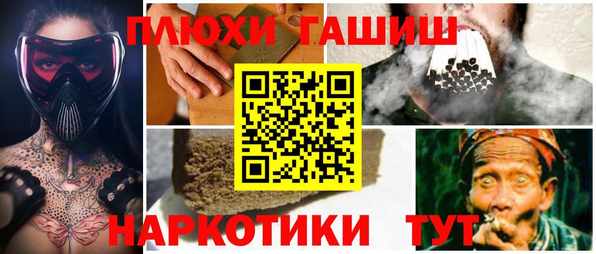 купить наркотик  ГАШИШ Cannabis  Лангепас  Гашиш Cannabis 