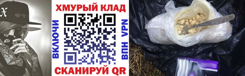 Героин гречка  Лангепас 
