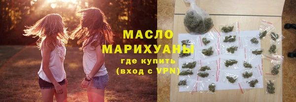 ГАЛЛЮЦИНОГЕННЫЕ ГРИБЫ Михайловск