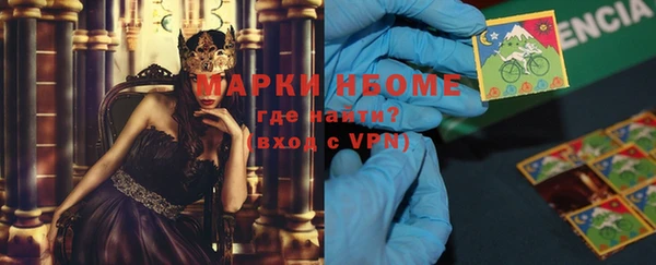 гашишное масло Медногорск
