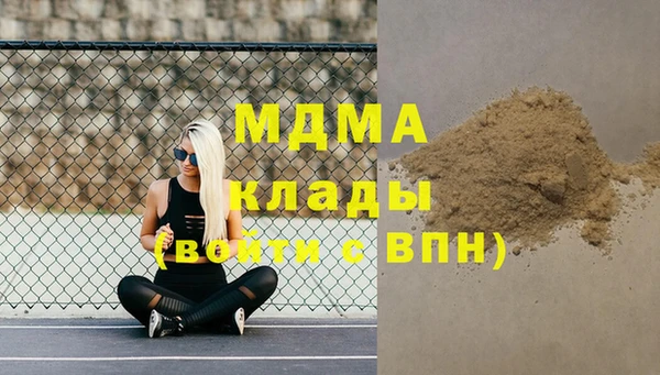 мяу мяу мука Вяземский