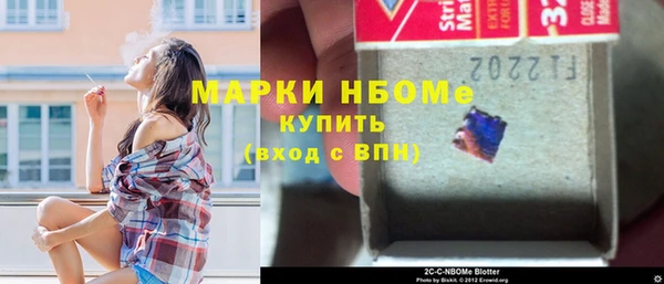 соль ск Мегион