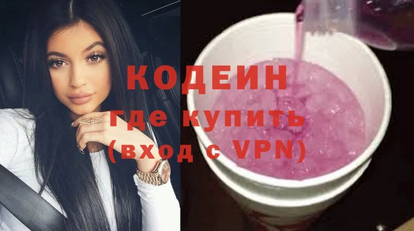 гашишное масло Медногорск