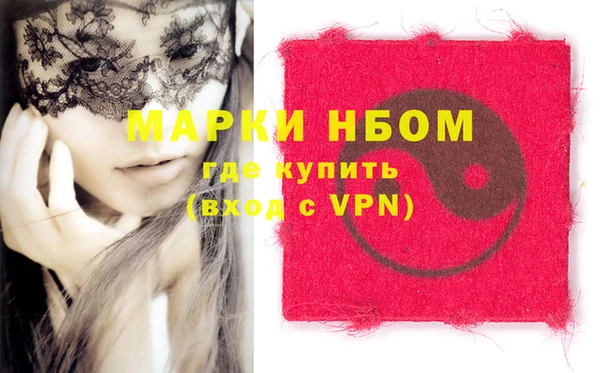ГАЛЛЮЦИНОГЕННЫЕ ГРИБЫ Михайловск