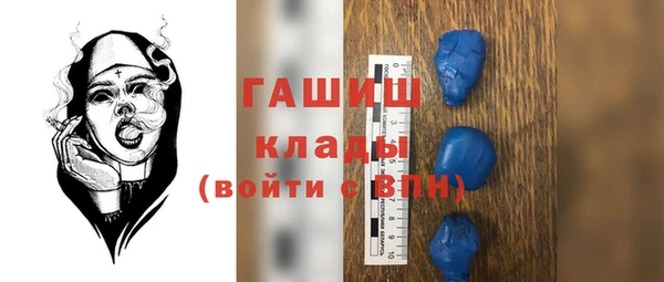 соль ск Мегион