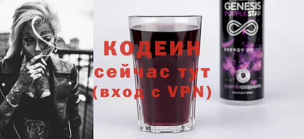 гашишное масло Медногорск