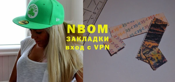 соль ск Мегион