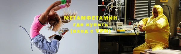 гашишное масло Медногорск
