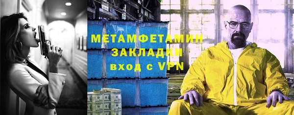 соль ск Мегион