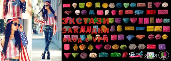 соль ск Мегион