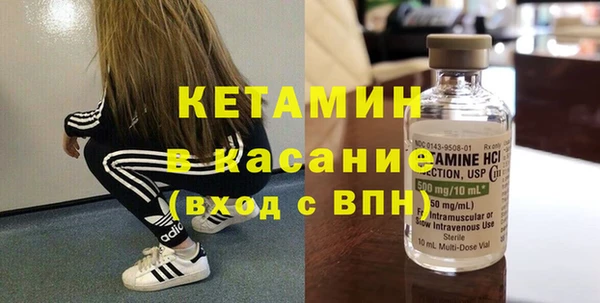 ГАЛЛЮЦИНОГЕННЫЕ ГРИБЫ Михайловск