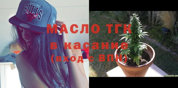 соль ск Мегион