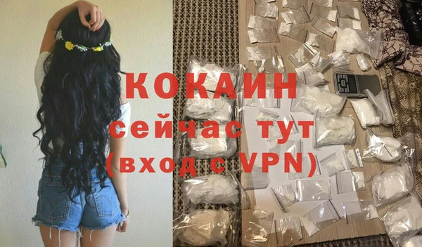 ГАЛЛЮЦИНОГЕННЫЕ ГРИБЫ Михайловск