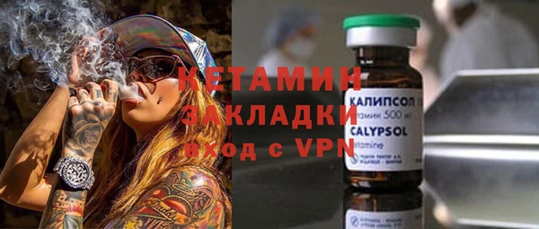 ГАЛЛЮЦИНОГЕННЫЕ ГРИБЫ Михайловск