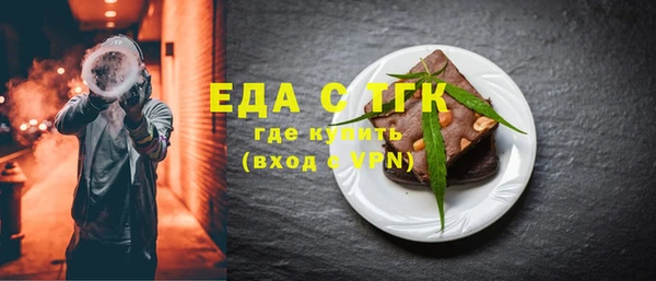 ешки Горняк