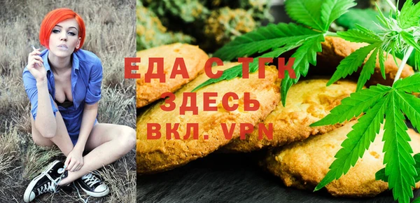 ГАЛЛЮЦИНОГЕННЫЕ ГРИБЫ Михайловск
