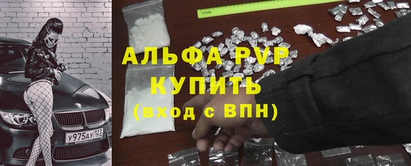 Альфа ПВП Михайлов