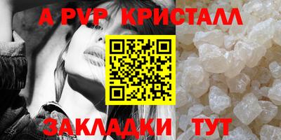 spice Гусь-Хрустальный