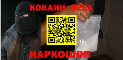 каннабис Гусев