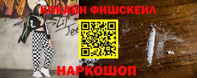 мяу мяу мука Краснодар