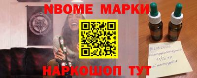 первитин Бийск