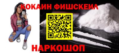 кокаин Гусиноозёрск