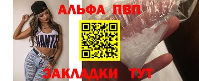 первитин Бийск