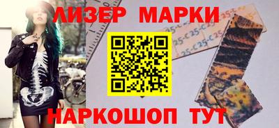 соль ск Краснознаменск