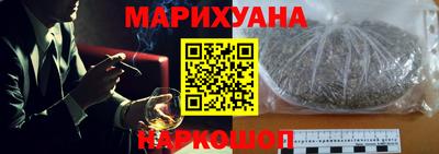 каннабис Гусев