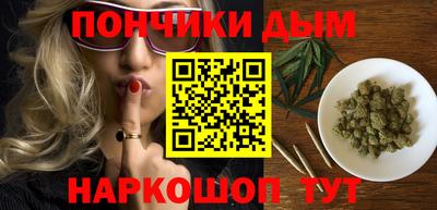 каннабис Гусев