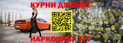 каннабис Гусев