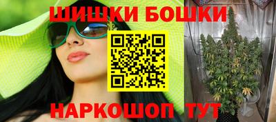 первитин Бийск