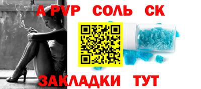 первитин Бийск