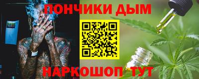 каннабис Гусев