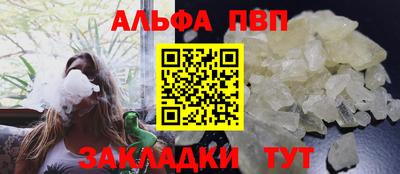 первитин Бийск