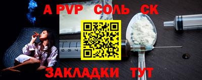 каннабис Гусев