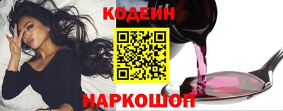 кокаин премиум Беслан