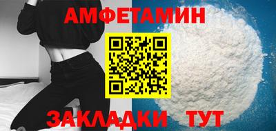 spice Гусь-Хрустальный