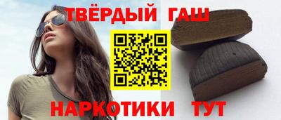 кокаин премиум Беслан